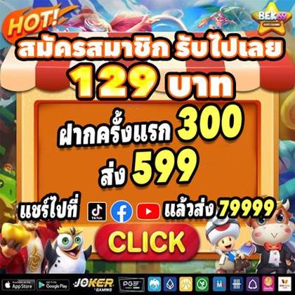 77ph Promotion 